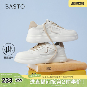 百思图2026夏季新款商场同款板鞋简约街头运动女休闲鞋D3932BM6