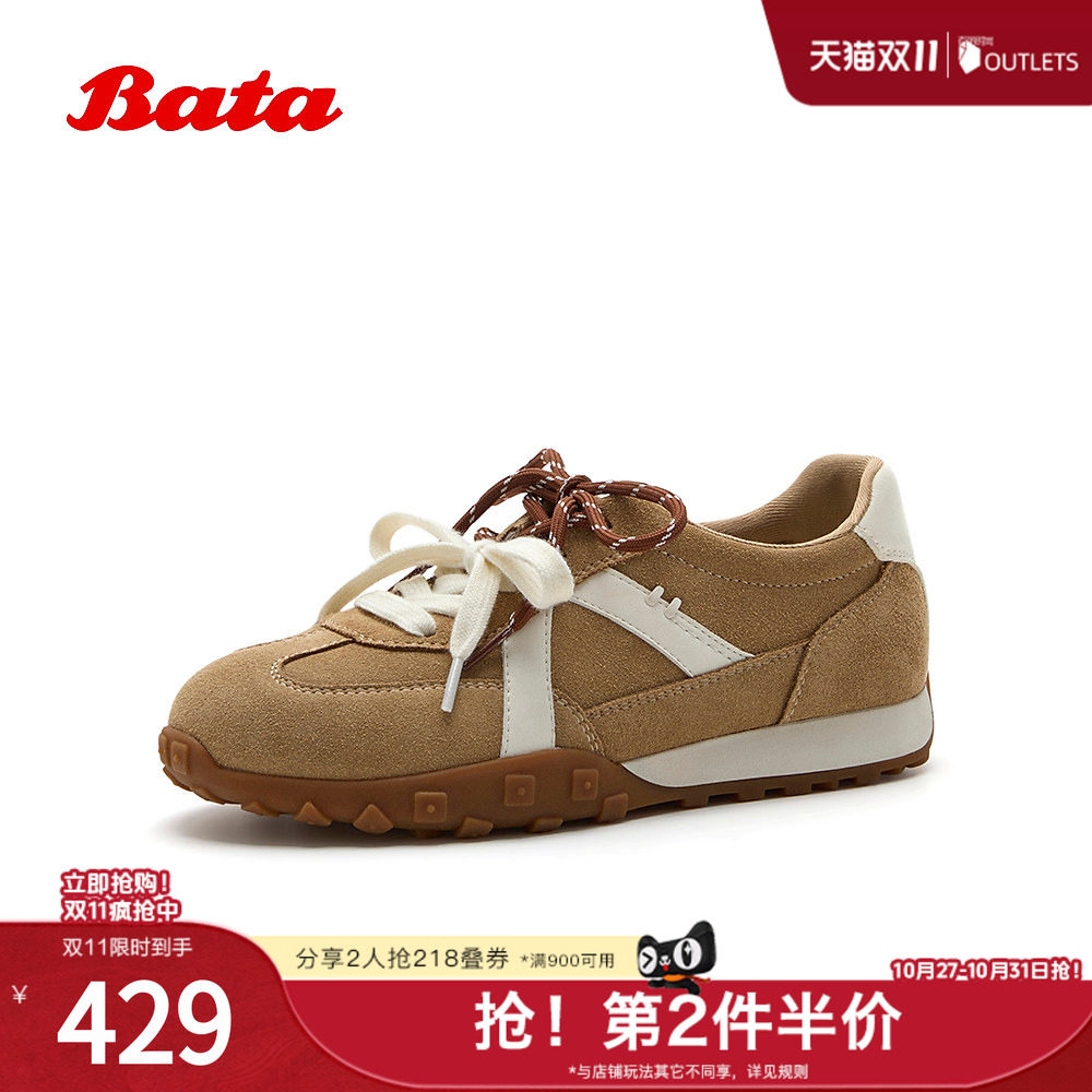 Bata休闲鞋女2026夏季商场新款通勤牛剖皮德训百搭开车鞋9559DCM6