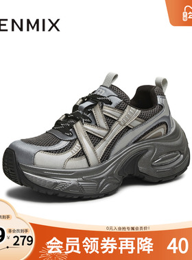 天美意2025冬新款休闲百搭厚底系带运动户外女老爹鞋KD123DM5