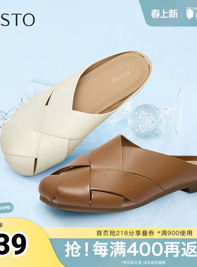 百思图2025夏季新款商场同款时尚休闲穆勒鞋平跟女拖鞋VZM12BH5