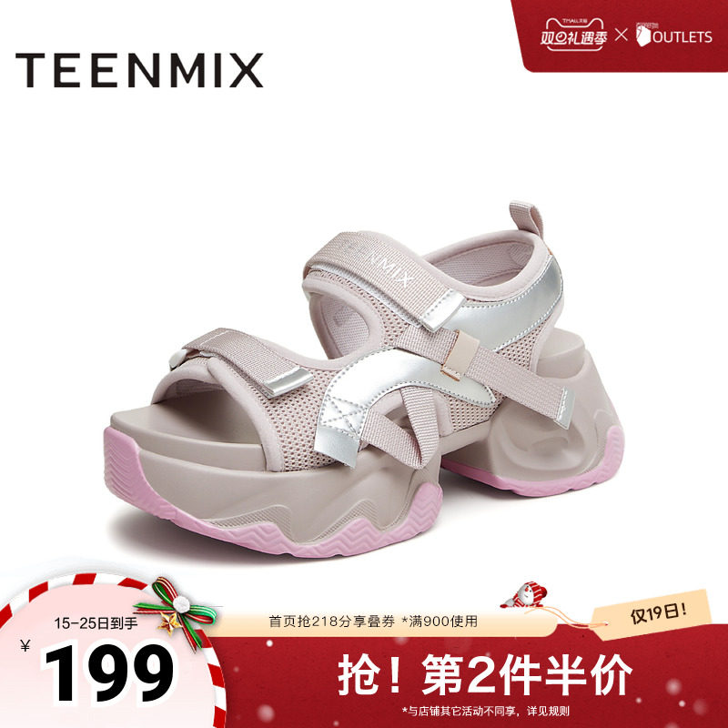 天美意老爹运动厚底凉鞋