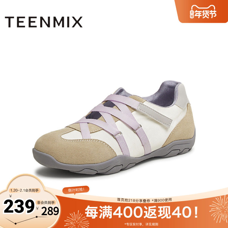 天美意2025新款芭蕾风休闲运动百搭女户外玛丽珍鞋KH013BQ5,女鞋,玛丽珍鞋,淘宝优惠券,粉丝福利购,淘宝优惠卷