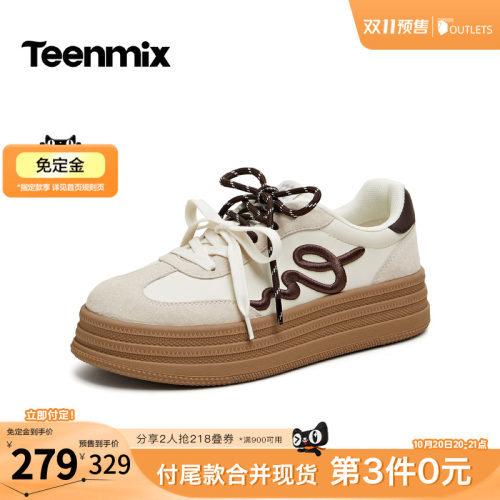 刺绣点缀，厚底增高