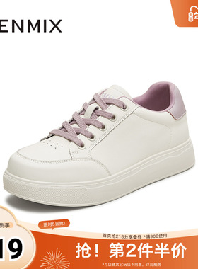 天美意2025秋新款休闲系带百搭纯色通勤日常女小白鞋KB083CM5