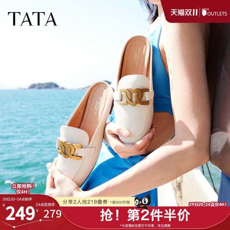 Tata他她法式乐福鞋羊皮女包头半拖鞋通勤女单鞋穆勒鞋夏商场同款