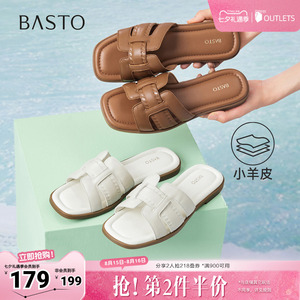 百思图2026夏季新款一字拖时尚简约户外休闲女拖鞋USI34BT6