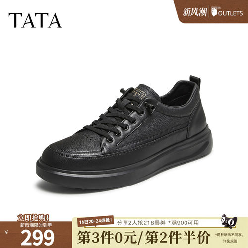 TATA他她男鞋秋季休闲鞋男士时尚新款简约百搭黑色板鞋子VNN01CM5