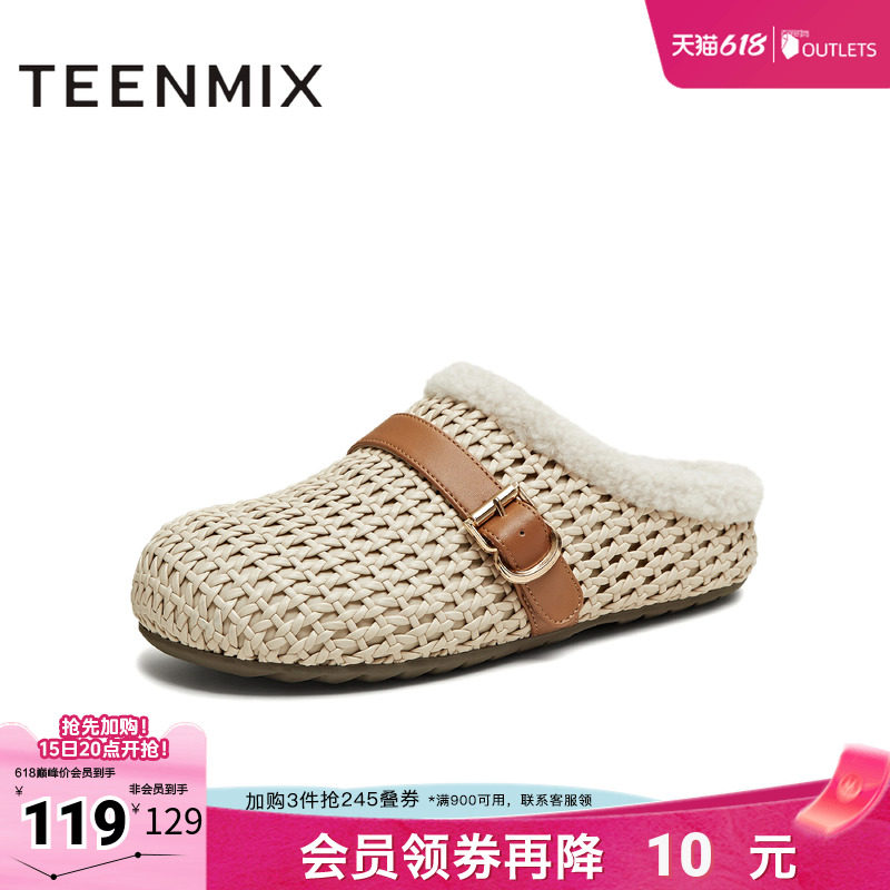 天美意复古厚底勃肯鞋加绒毛毛鞋女包头半拖鞋冬新款KK068DH5