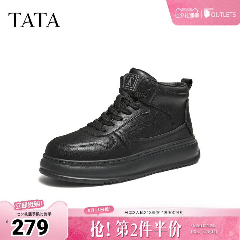 TATA他她男鞋冬新款运动休闲高帮板鞋休闲鞋子马丁靴OFK01DD5奥莱
