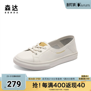 女款 舒适轻便平底休闲鞋 春季 商场同款 VZUS3AA5 新款 森达小白鞋