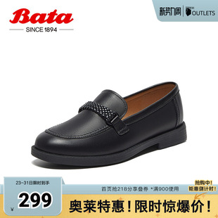 英伦羊皮通勤百搭软底一脚蹬AYA02AA5 新款 Bata乐福鞋 女春季