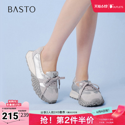 百思图2026夏季新款时尚街头运动复古休闲女鞋D5050BA6