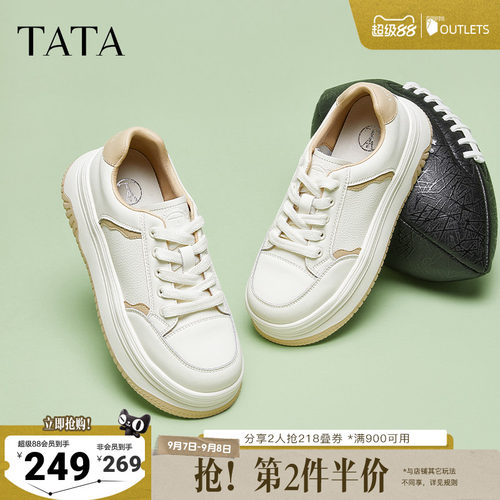 运动时尚休闲女板鞋