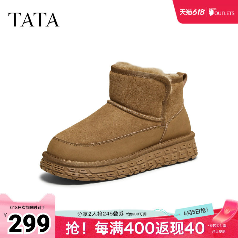 TATA他她雪地靴男款2025冬季新款雪地防寒鞋加绒防寒棉靴VPY01DD5
