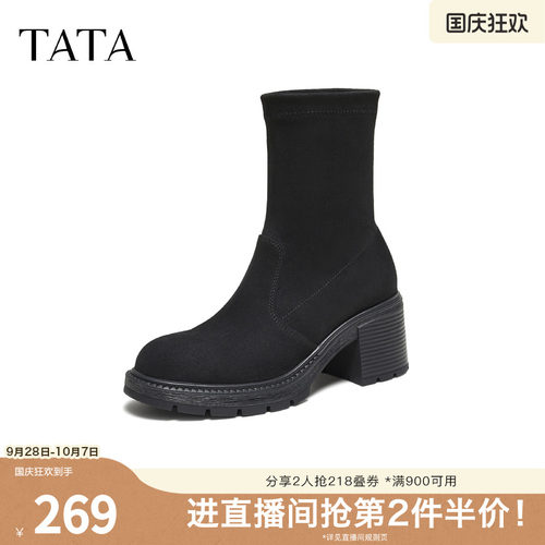 时尚休闲百搭