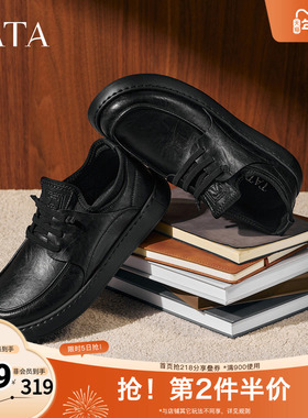 TATA他她男鞋2025秋商场同款纯色舒适百搭休闲鞋皮鞋新款OCD10CM5