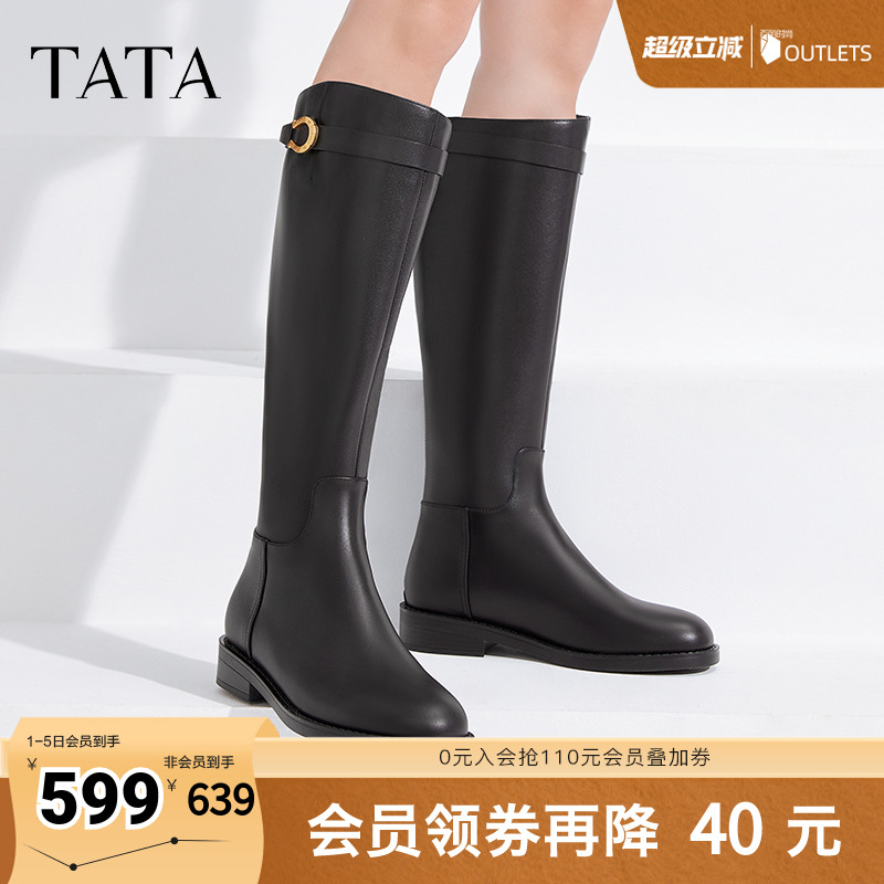 TATA时尚帅气简约骑士靴可妮