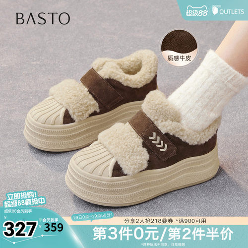 时尚潮流简约舒适