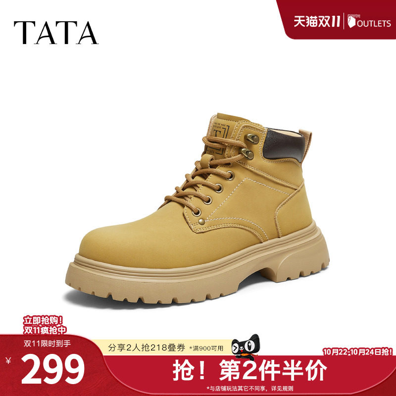 TATA他她男靴子单靴冬季大黄靴百搭休闲男鞋新款工装靴VPQ01DD5