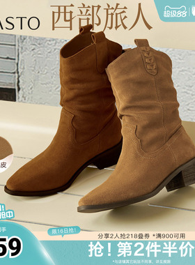 百思图秋冬季新款西部靴时尚复古潮流粗跟尖头女中靴BP107DZ5