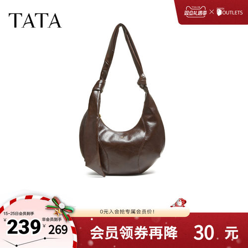 TATA他她包包2025秋商场同款轻奢质感腋下包高级感新款X3505CX5 - 封面