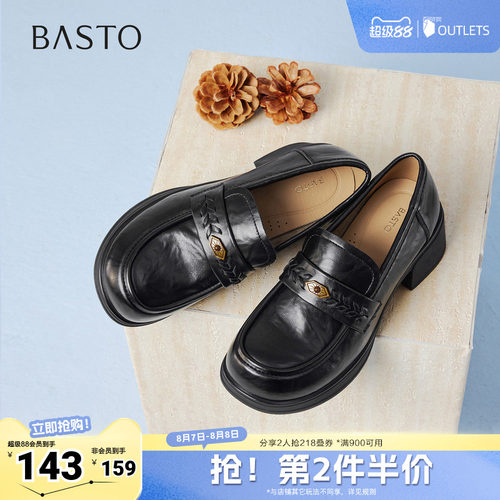 时尚潮流简约舒适