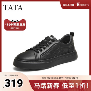 TATA他她男鞋2025年秋商场同款舒适百搭休闲鞋新款鞋子PFC01CM5