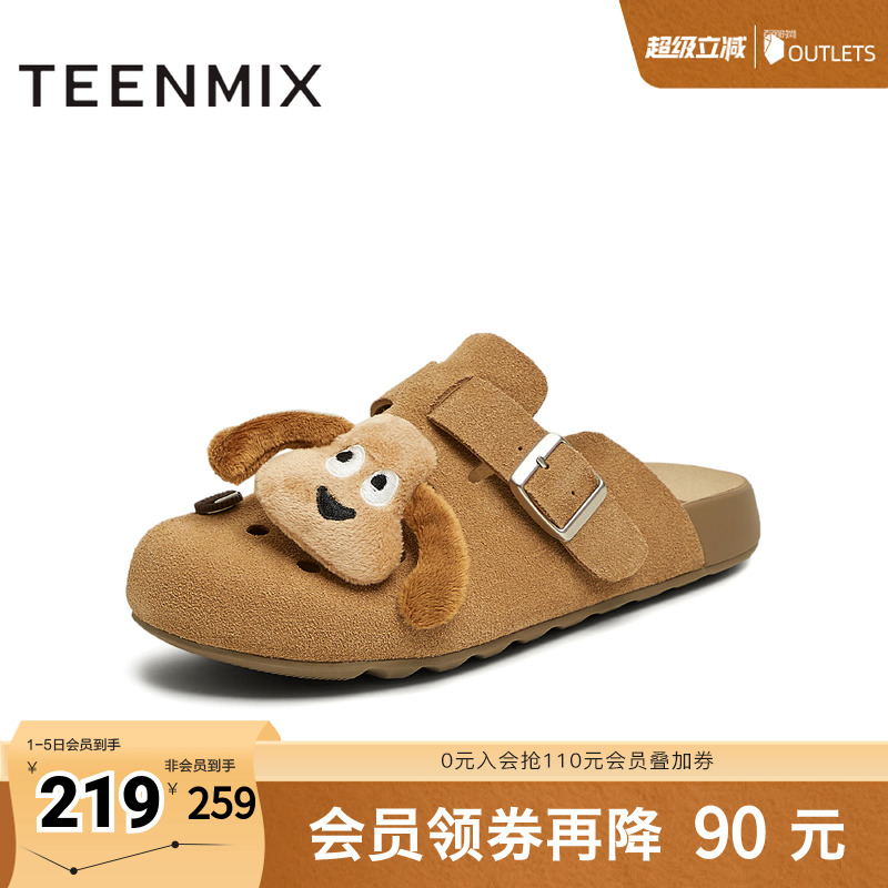 日常通勤潮流百搭