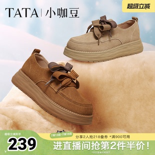 TATA他她女鞋春新款厚底单鞋时尚休闲圆头复古牛津鞋CYY08CM5奥莱