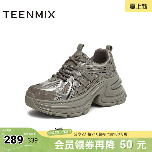 厚底通勤休闲系带