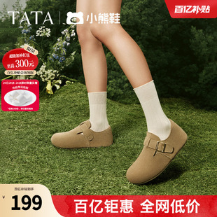 TATA他她小熊鞋棕色勃肯鞋女鞋平底单鞋女鞋秋季新款女鞋CGW02AM5