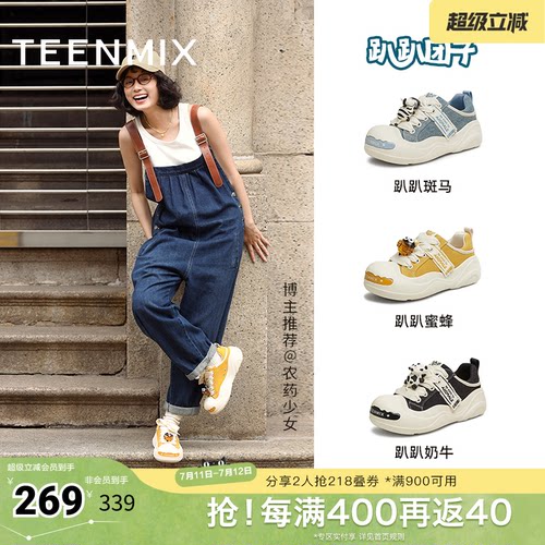 趴趴农场系列