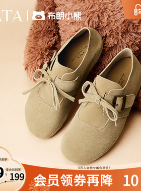 Tata他她小熊复古软底平底勃肯鞋女鞋通勤单鞋2024秋新款CFZ01CM4