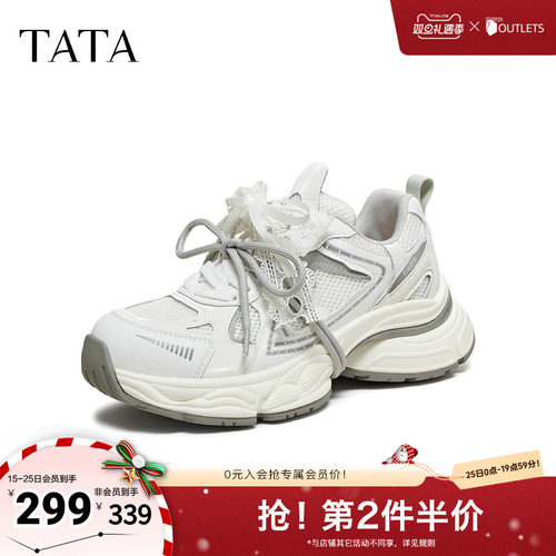 商场同款时尚休闲百搭