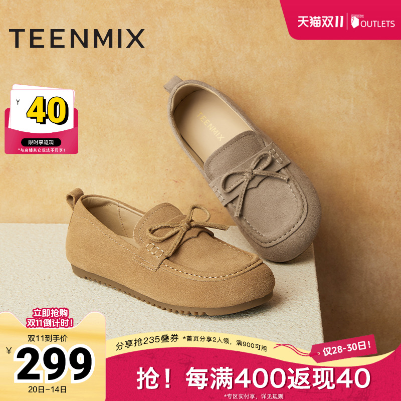 复古百搭平底纯色