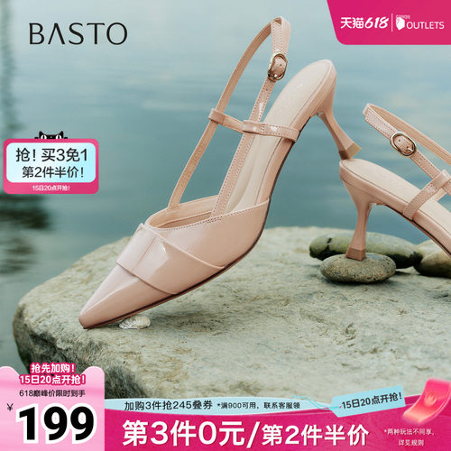 百思图2026夏季新款后空凉鞋时尚潮流通勤细高跟尖头女鞋F5326BH6
