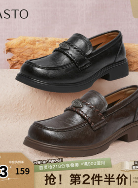 百思图2026春季新款乐福鞋时尚潮流复古学院风女单鞋L2618AA6