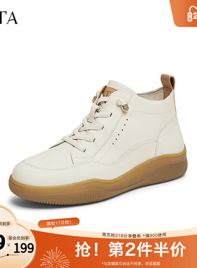 TATA他她休闲法式高帮鞋女鞋通勤白色短靴子冬季新款7D641DD4