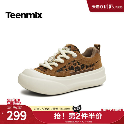 休闲潮流百搭复古