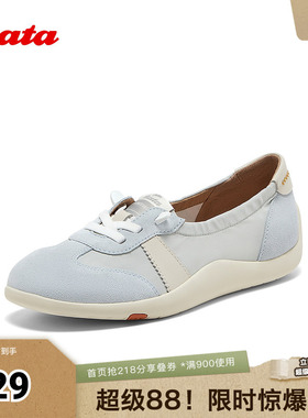 Bata休闲鞋女2025夏季新款通勤牛剖皮德训厚软底开车鞋ALI03BA5