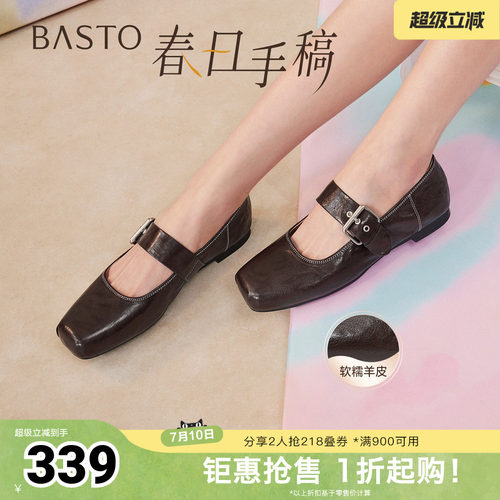 时尚潮流简约舒适
