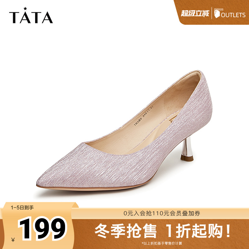 TATA/他她商场同款高跟鞋甜美