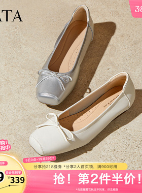 TATA他她女鞋春季百搭蝴蝶结羊皮单鞋新款浅口鞋UUY01CQ5奥莱