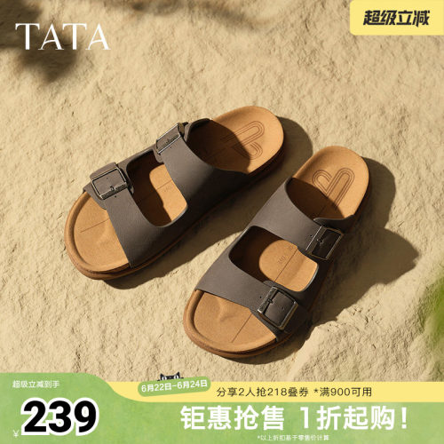 百搭厚底