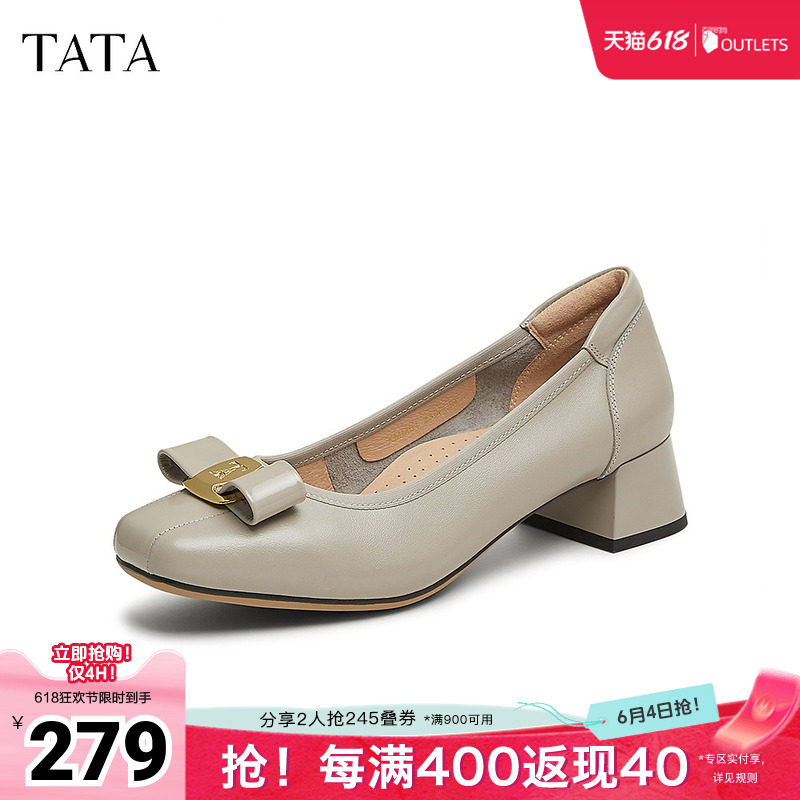 TATA他她粗跟浅口单鞋女鞋一脚蹬牛皮晚晚鞋春季新款XMM01AQ5奥莱