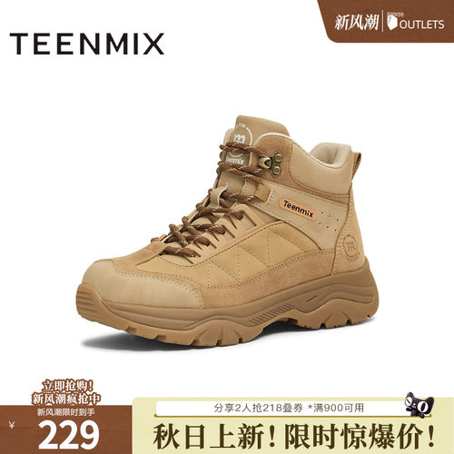 户外休闲，厚底百搭