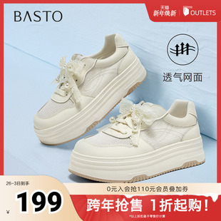 新款 厚底女休闲鞋 商场同款 潮流小白鞋 VWJ22BM5 时尚 百思图2025夏季