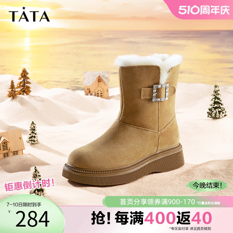 Tata/他她2023冬商场奥莱休闲百搭厚底饰扣雪地靴女新款WFB03D