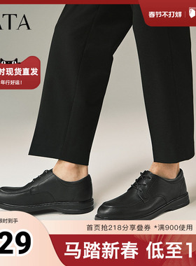 TATA他她商务休闲皮鞋男士真皮德比鞋结婚新郎鞋2025秋新72W25AM5