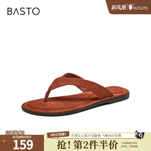 时尚潮流简约舒适